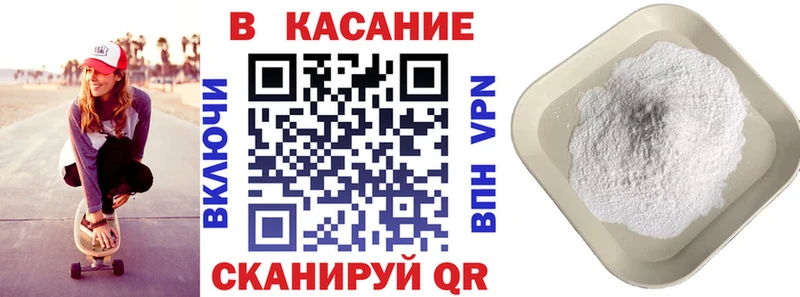 Наркошоп купить Бошки Шишки  Меф мяу мяу  COCAIN  Альфа ПВП  ГАШ  Кировск
