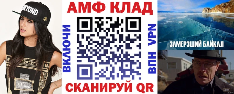 Купить где  Кировск  Амфетамин 97% 