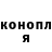 Гашиш гарик Katerina Sura