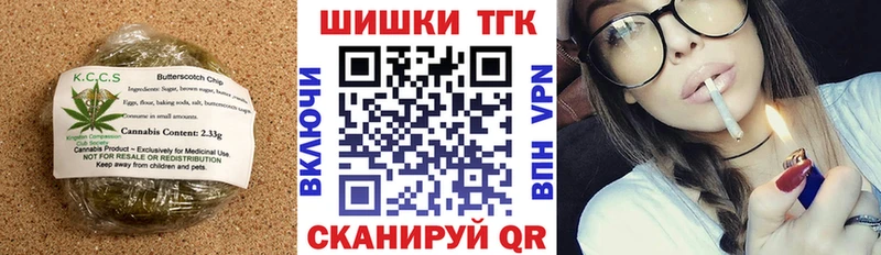 Еда ТГК марихуана  Купить закладки  Кировск 