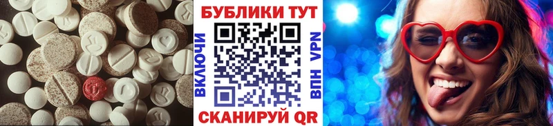 Купить где Кировск Ecstasy бентли
