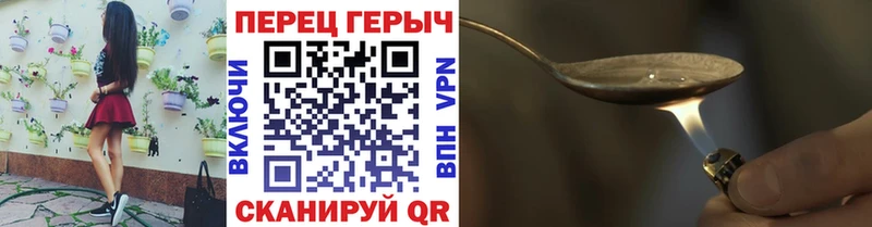 Героин Афган  Купить закладки  Кировск 