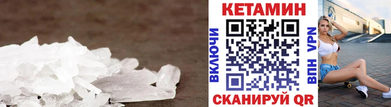 Купить закладки  Кировск  КЕТАМИН ketamine 