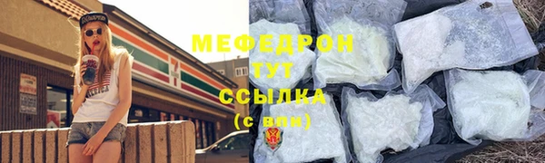 меф Краснослободск