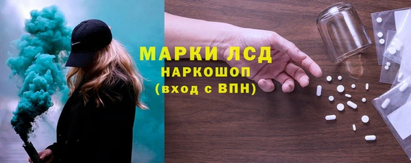 меф Краснослободск