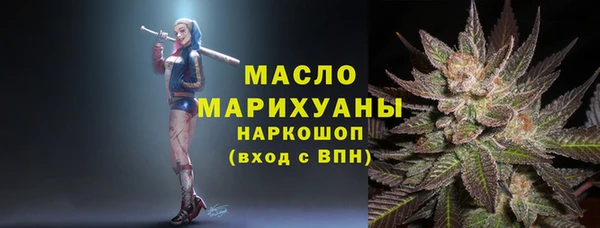 меф Краснослободск