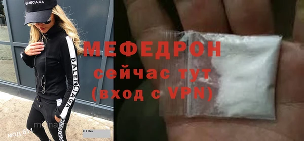jwh Красноперекопск