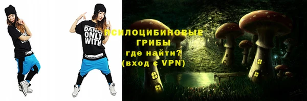 меф Краснослободск