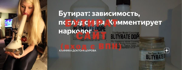 меф Краснослободск