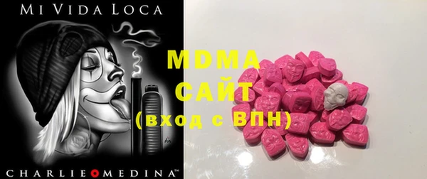 меф Краснослободск