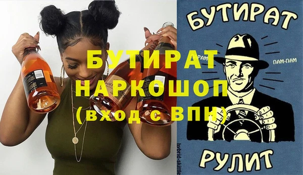 наркотики Краснотурьинск
