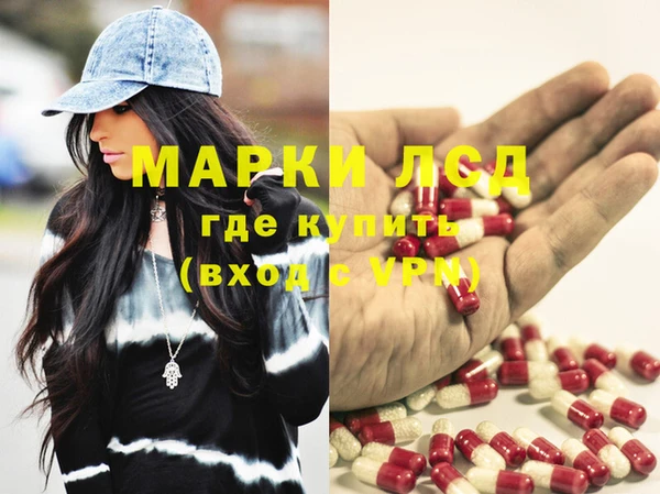 меф Краснослободск