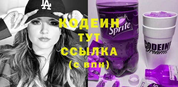 jwh Красноперекопск