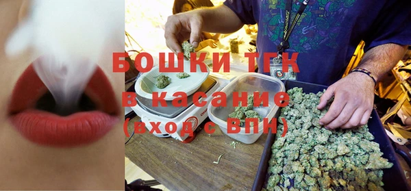 mdma Ессентукская