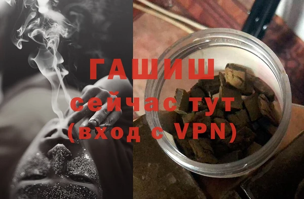 мефедрон мука Новосибирск