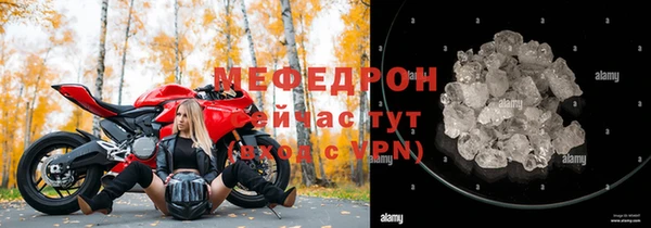 jwh Красноперекопск