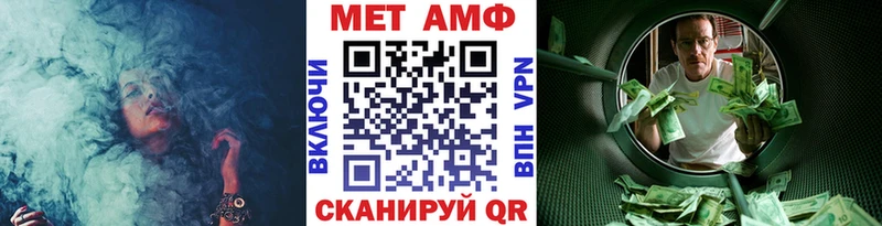Метамфетамин кристалл  Купить где  Кировск 