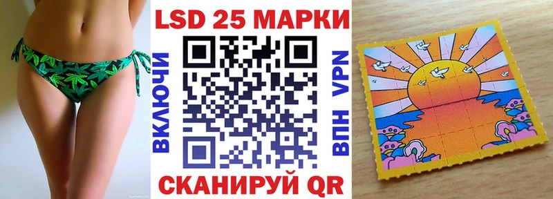 Купить  Кировск  Наркотические марки 1500мкг 